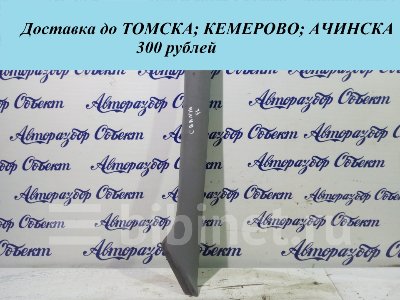 Купить запчасть на Nissan Sunny N14