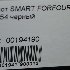 Купить Капот на Smart Forfour  в Новосибирске