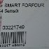 Купить Капот на Smart Forfour  в Новосибирске