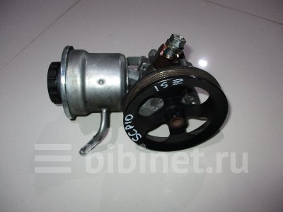 Купить Гидроусилитель на Toyota Vitz SCP10 1SZ-FE в Томске