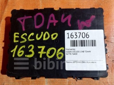 Купить Блок управления ДВС на Suzuki Escudo TDA4W J24B в Красноярске