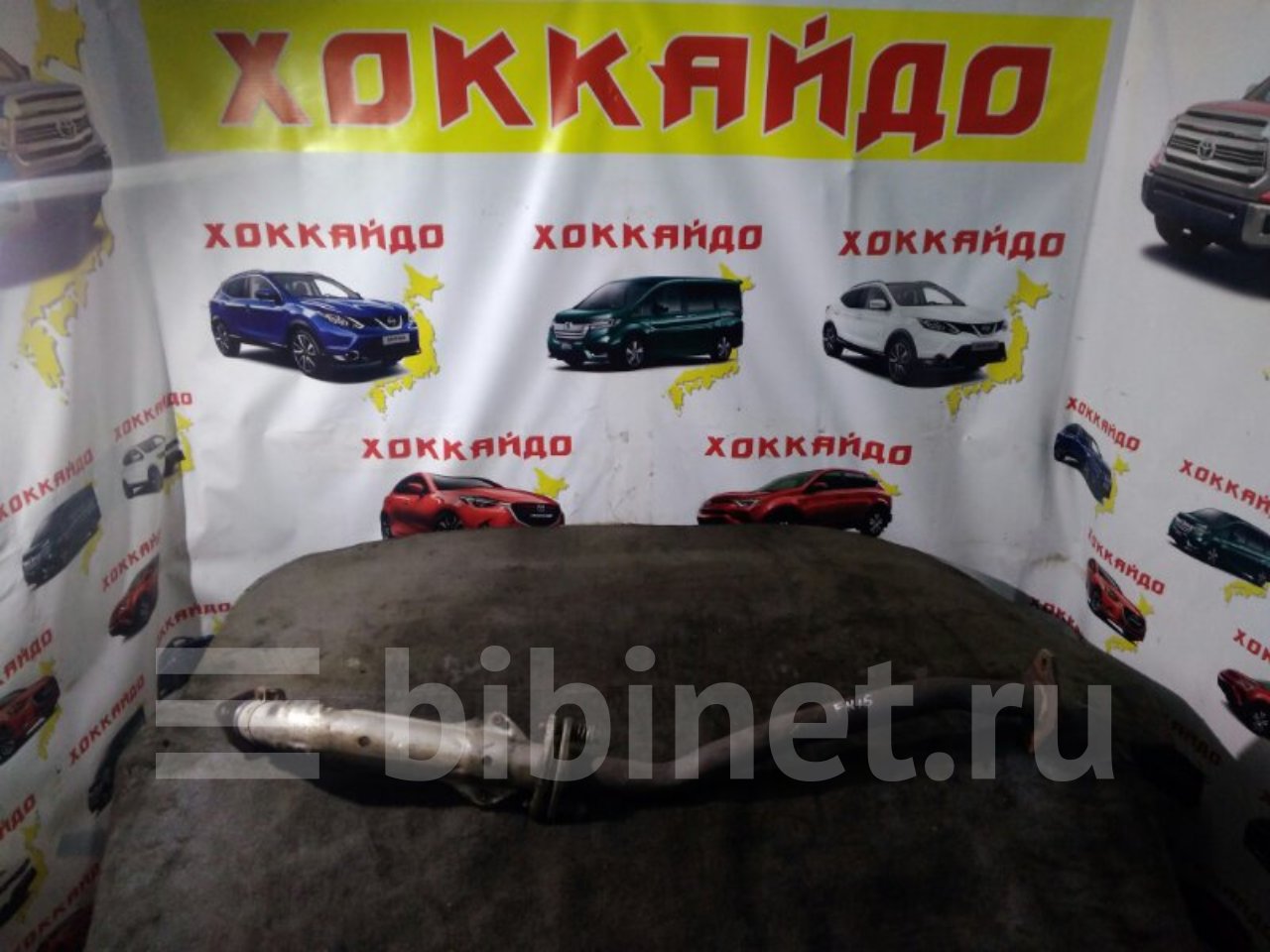 Труба приемная глушителя