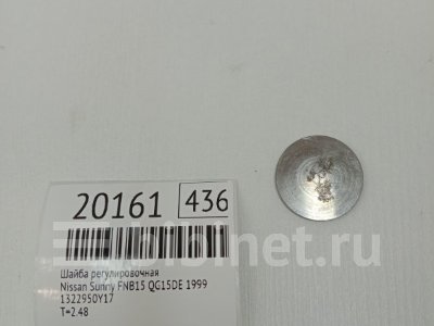 Купить запчасть на Nissan Sunny 1999г. FNB15 QG15DE в Новосибирске