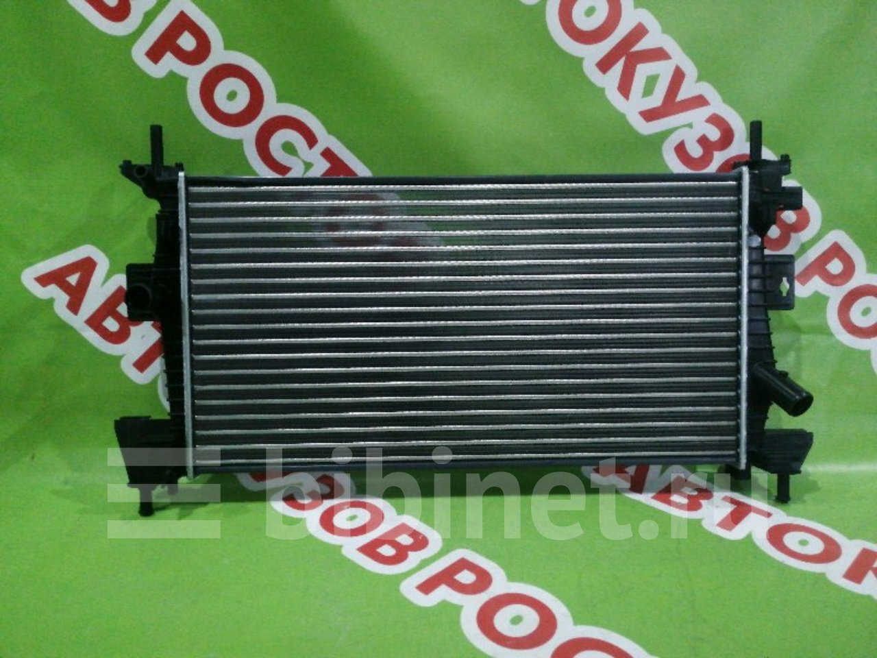 Радиатор фф3. 562000 Termal. Радиатор фф2 1.8. Sgfd0011. Sgfd000307 sat фото