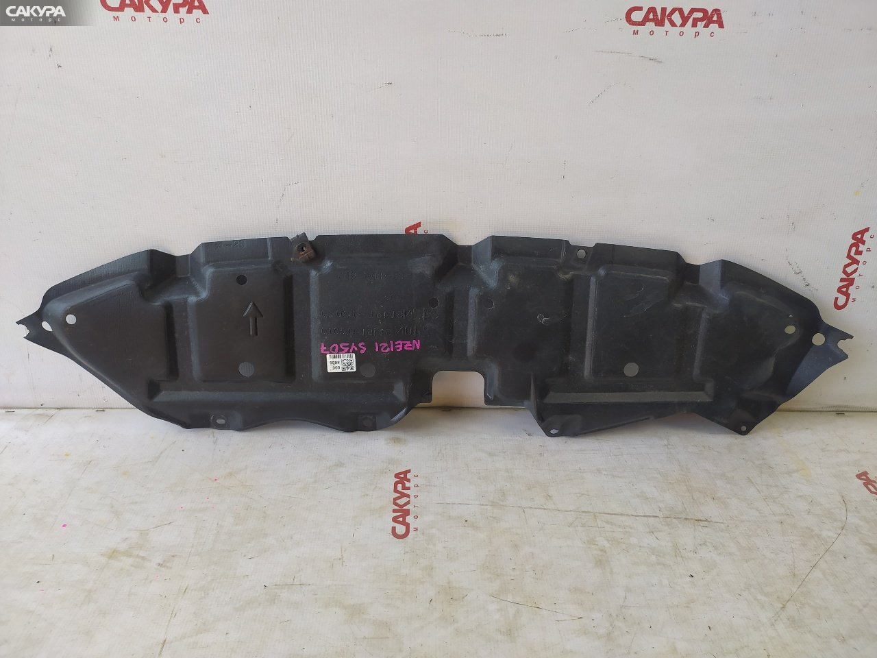 Защита ДВС передняя Toyota Corolla Runx NZE121 1NZ-FE: купить в Сакура Красноярск.