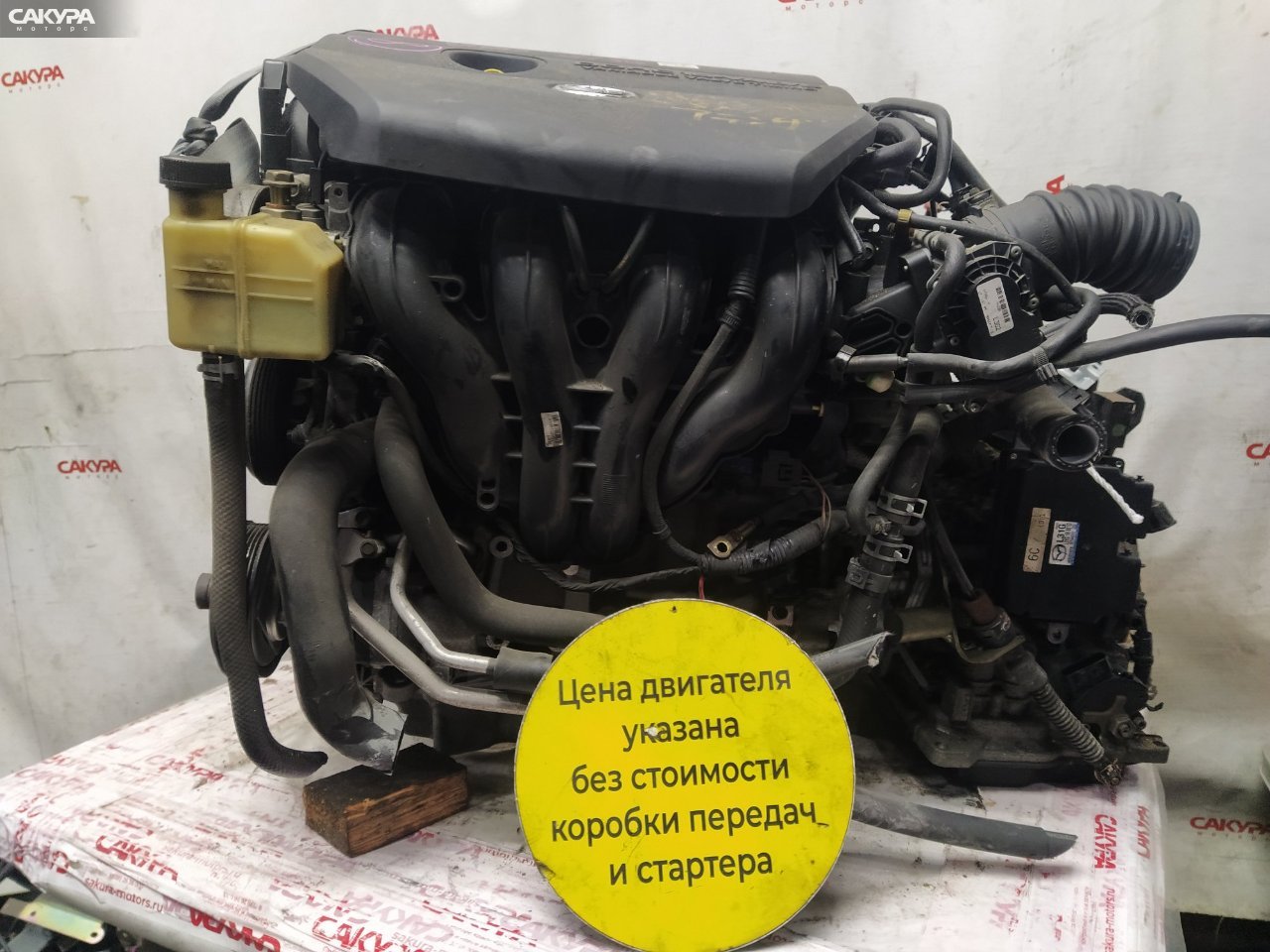 Двигатель Mazda Atenza GY3W L3-VE: купить в Сакура Красноярск.