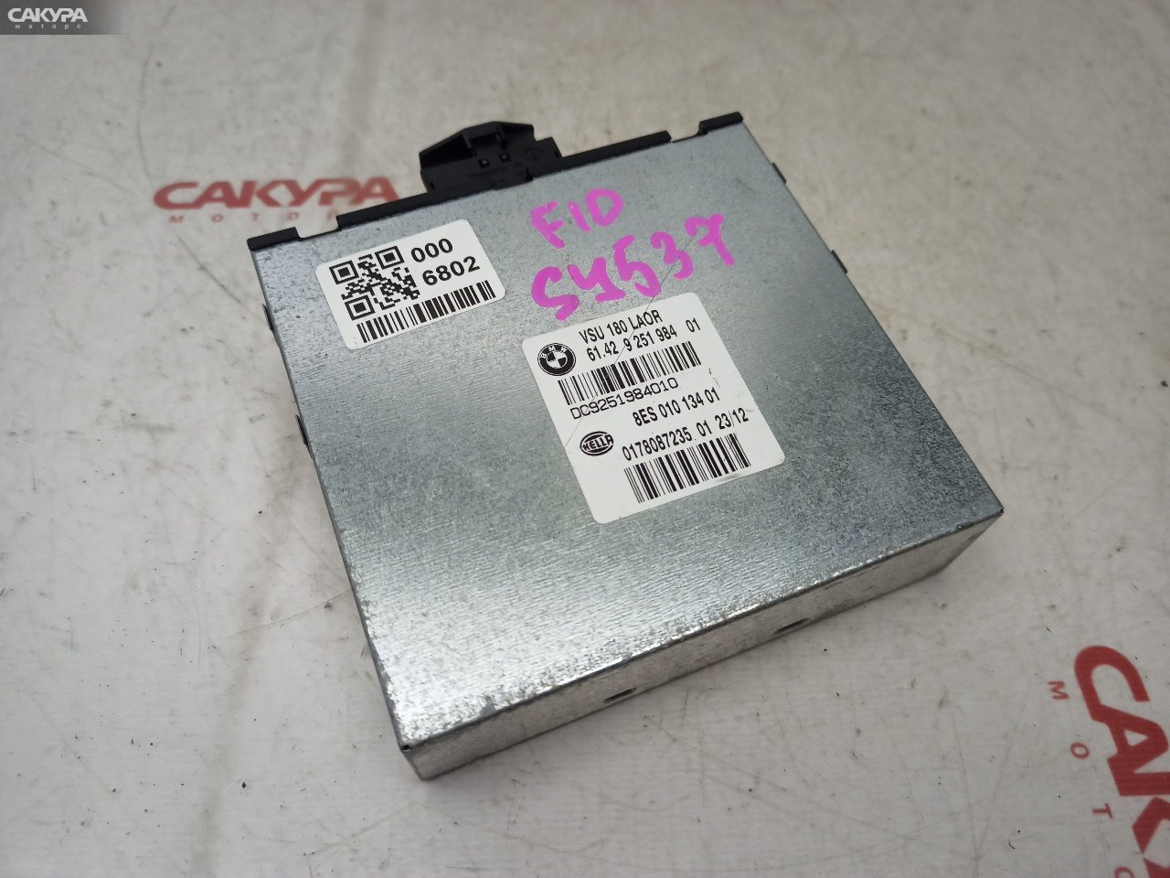 Блок управления ДВС BMW 520i F10 N20 B20 B: купить в Сакура Красноярск.