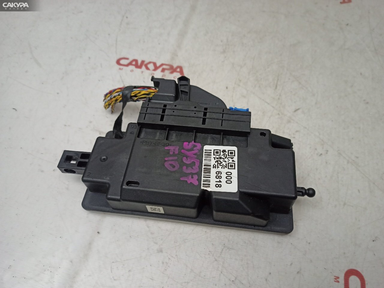 Блок управления airbag BMW 520i F10 N20 B20 B: купить в Сакура Красноярск.