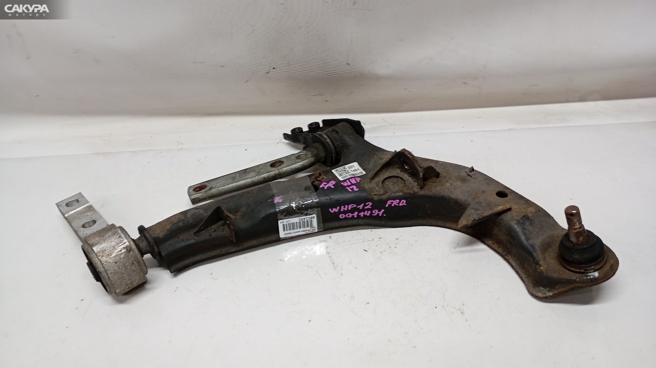 Рычаг подвески нижний передний правый Nissan Primera WHP12 SR20VE: купить в Сакура Красноярск.