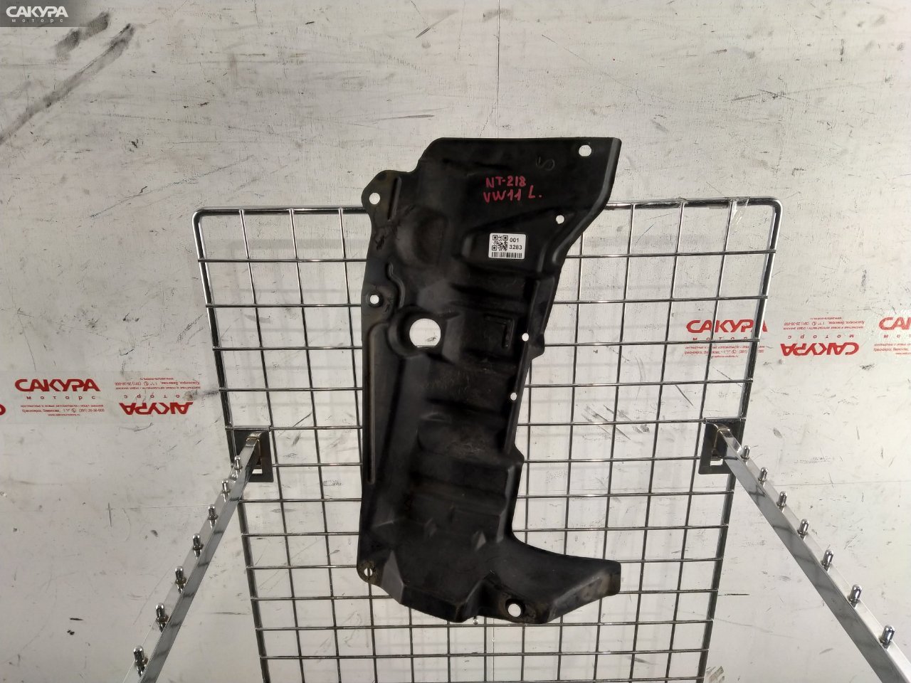 Защита ДВС нижняя левая Nissan Expert VW11 QG18DE: купить в Сакура Красноярск.