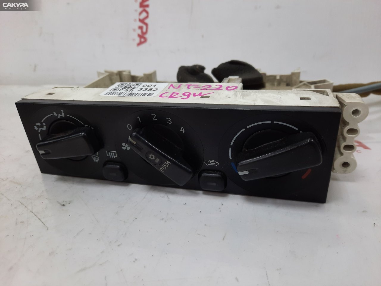 Блок управления климат-контролем Mitsubishi Dion CR9W 4G63: купить в Сакура Красноярск.