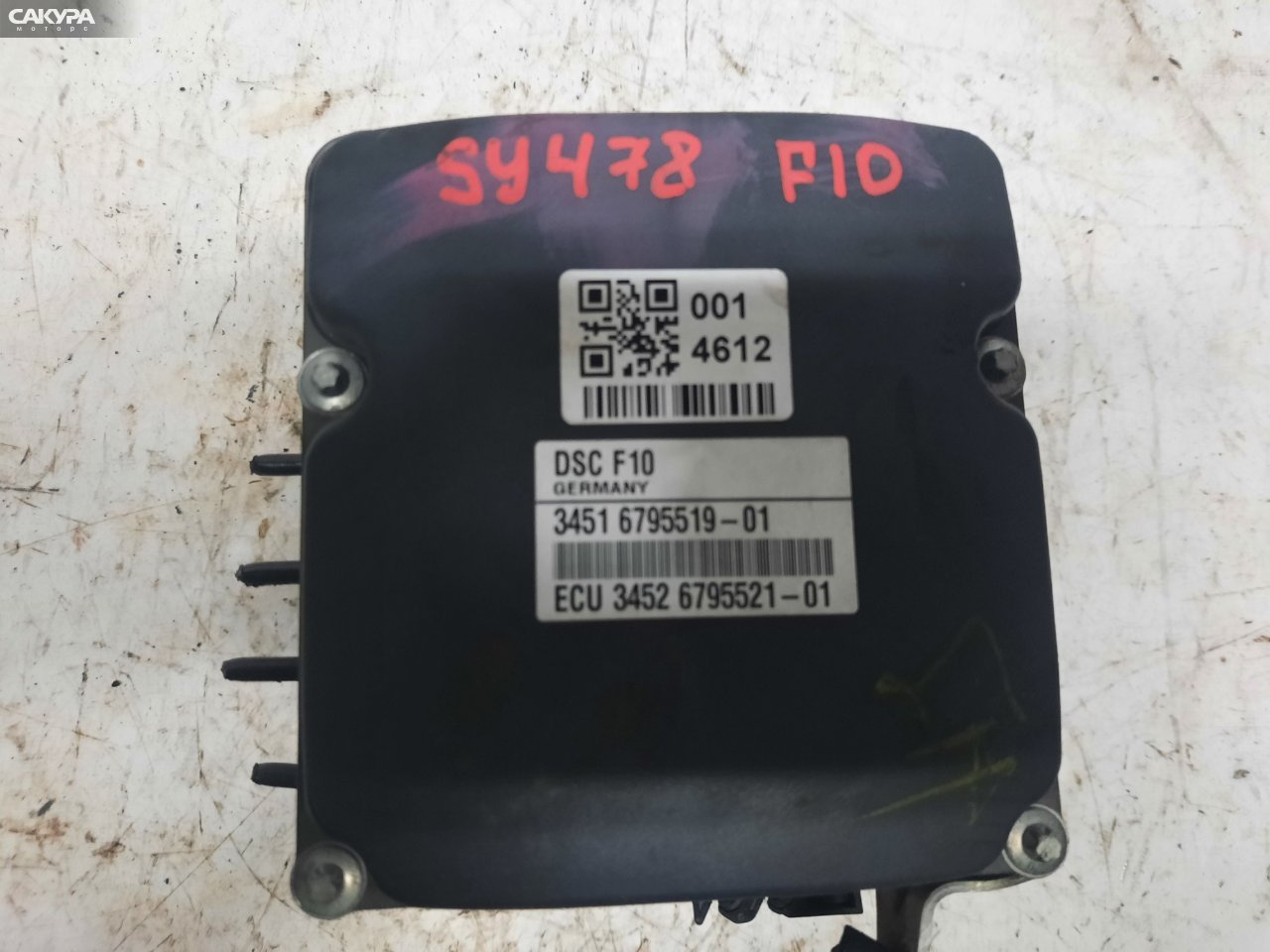 Блок ABS BMW 523i F10 N52 B25: купить в Сакура Красноярск.