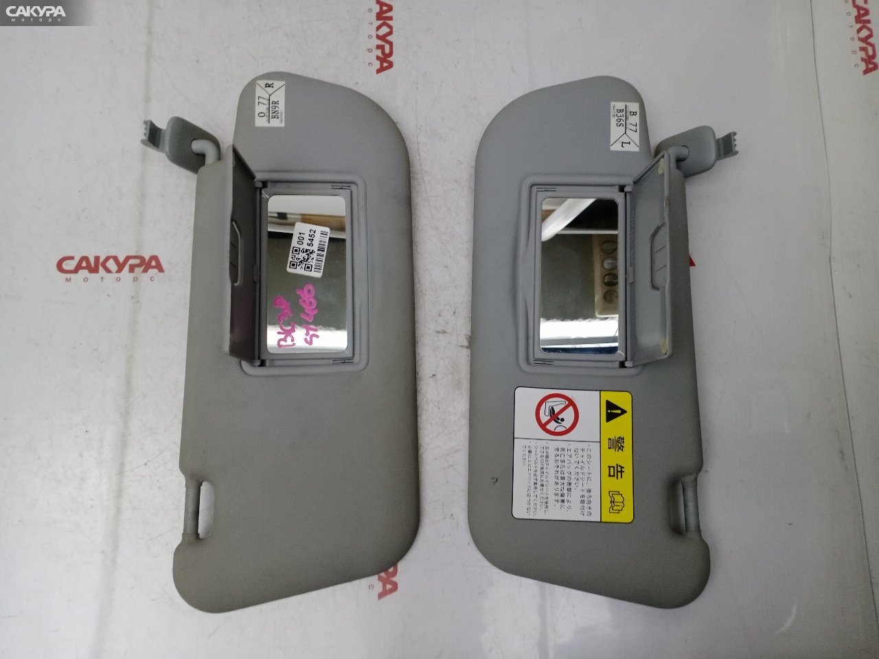 Солнцезащитный козырек Mazda Axela BK3P L3-VDT: купить в Сакура Красноярск.