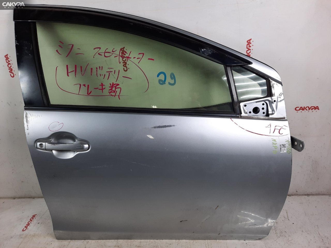 Дверь боковая передняя правая Toyota Aqua NHP10 1NZ-FXE: купить в Сакура Красноярск.