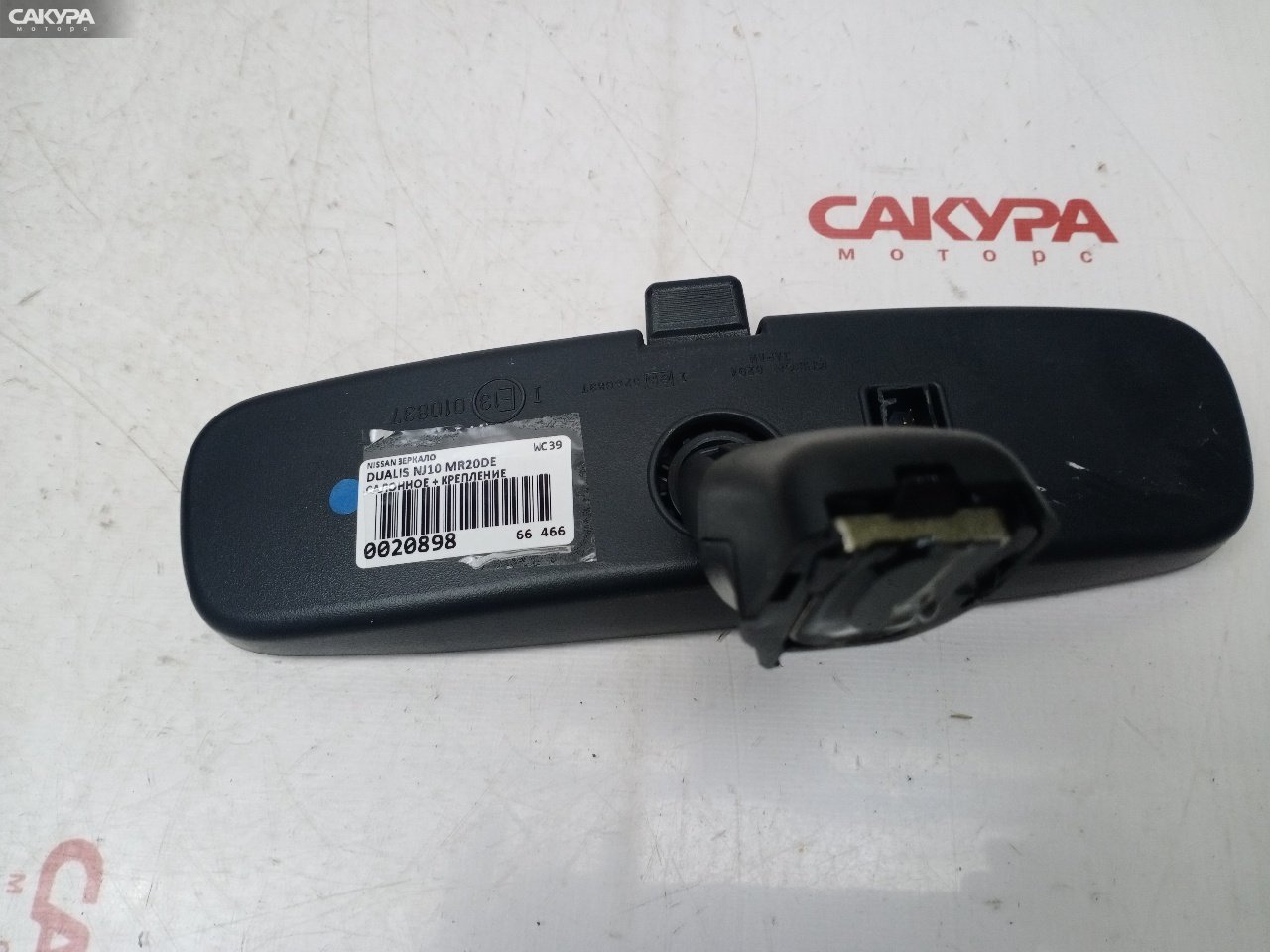 Зеркало салонное Nissan Dualis NJ10 MR20DE: купить в Сакура Красноярск.