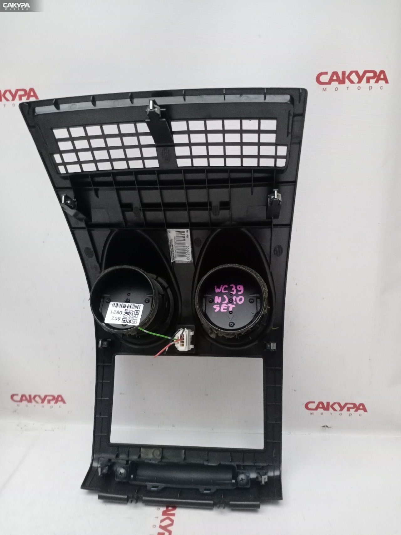 Рамка магнитолы Nissan Dualis NJ10 MR20DE: купить в Сакура Красноярск.