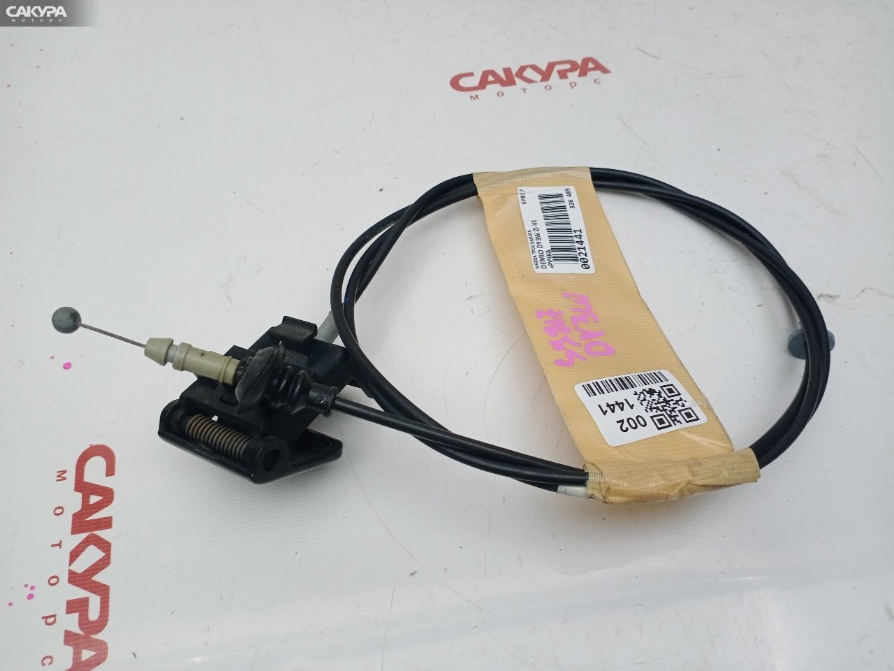 Трос капота Mazda Demio DY3W ZJ-VE: купить в Сакура Красноярск.