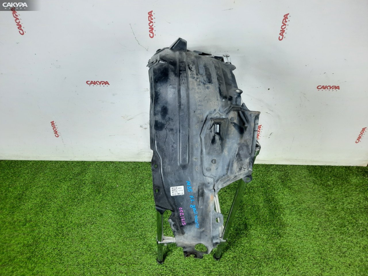 Подкрылок передний левый Nissan Stagea M35 VQ25DD: купить в Сакура Красноярск.