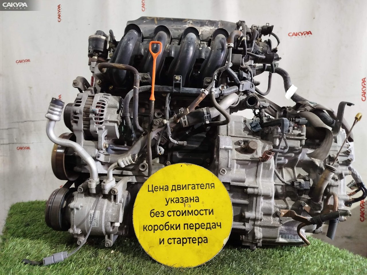 Двигатель Honda Mobilio GB1 L15A: купить в Сакура Красноярск.