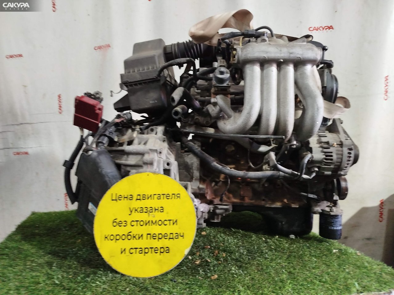 Двигатель Mitsubishi Colt Z25A 4G19: купить в Сакура Красноярск.
