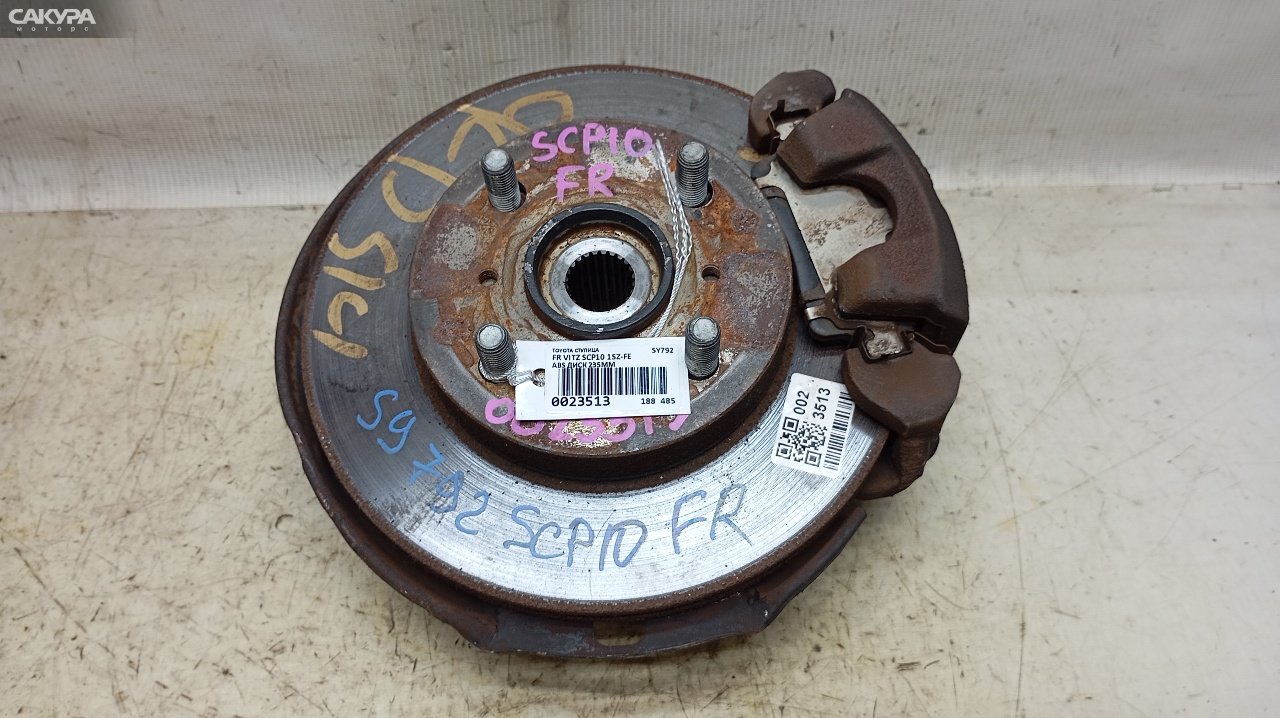 Ступица передняя правая Toyota Vitz SCP10 1SZ-FE: купить в Сакура Красноярск.