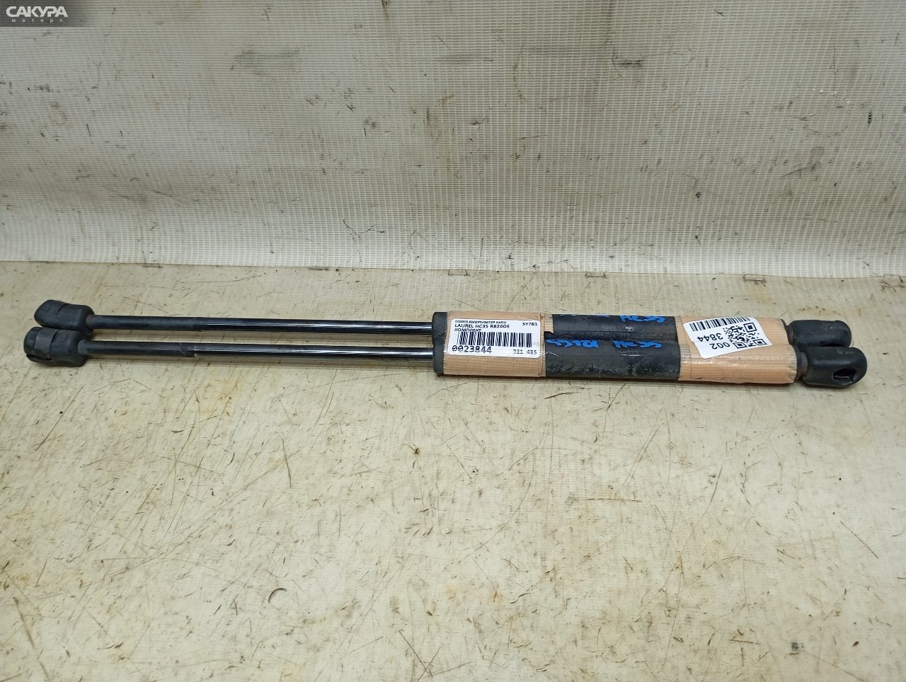 Амортизатор капота Nissan Laurel HC35 RB20DE: купить в Сакура Красноярск.
