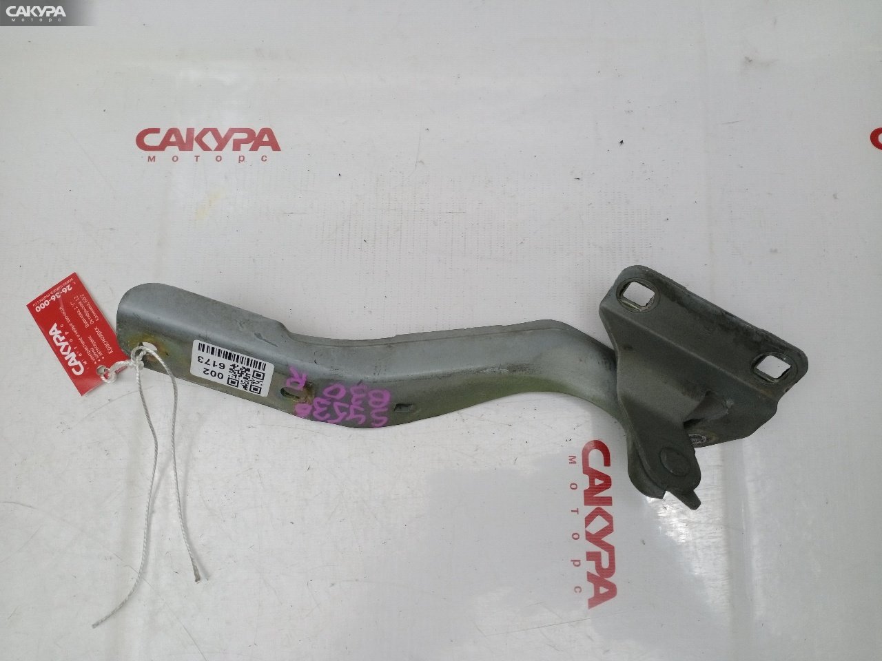 Кронштейн капота правый Nissan Lafesta B30 MR20DE: купить в Сакура Красноярск.