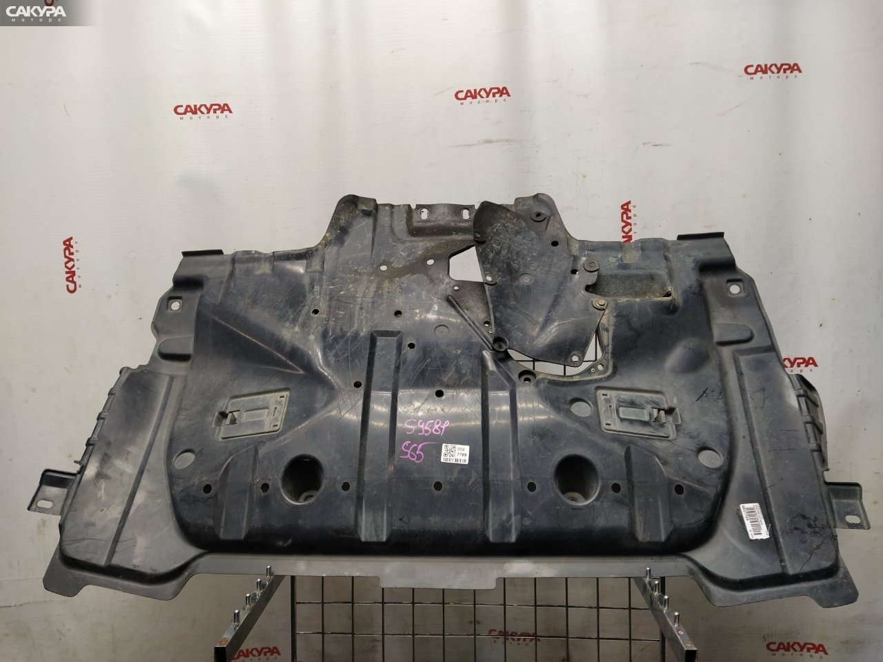 Защита ДВС Subaru Forester SG5 EJ202: купить в Сакура Красноярск.