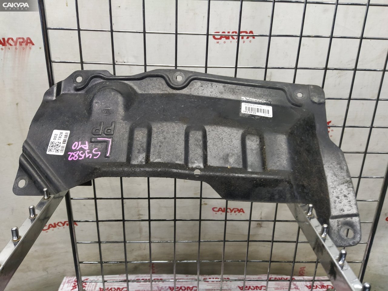 Защита ДВС левая Nissan Primera P10 SR18DI: купить в Сакура Красноярск.