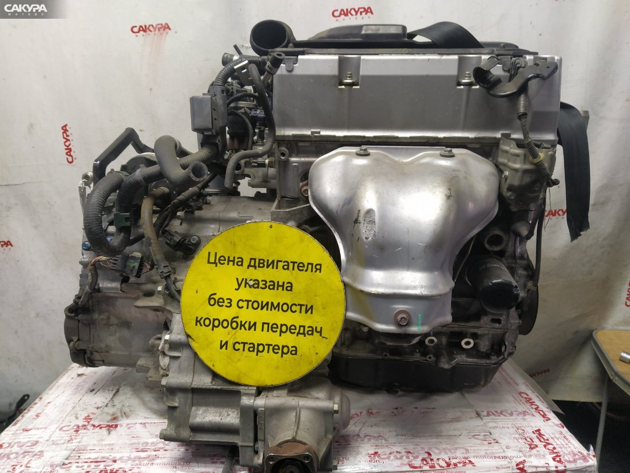 Двигатель Honda Odyssey RB2 K24A: купить в Сакура Красноярск.