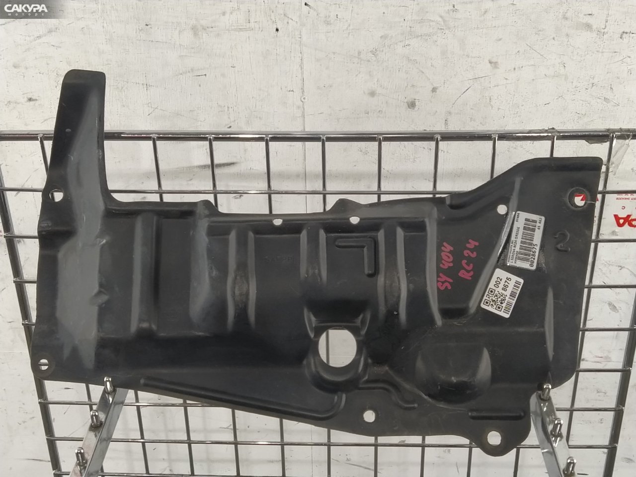 Защита ДВС левая Nissan Serena RC24 QR25DE: купить в Сакура Красноярск.