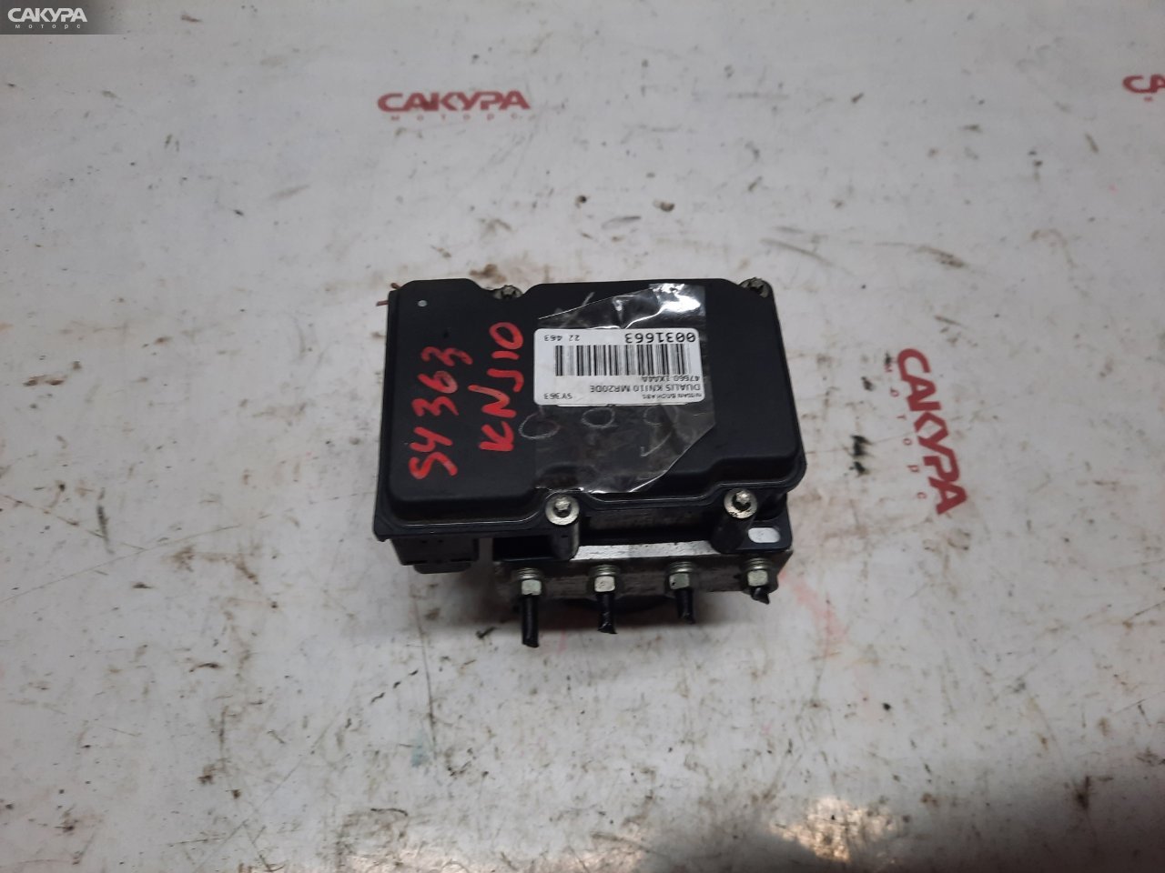 Блок ABS Nissan Dualis KNJ10 MR20DE: купить в Сакура Красноярск.