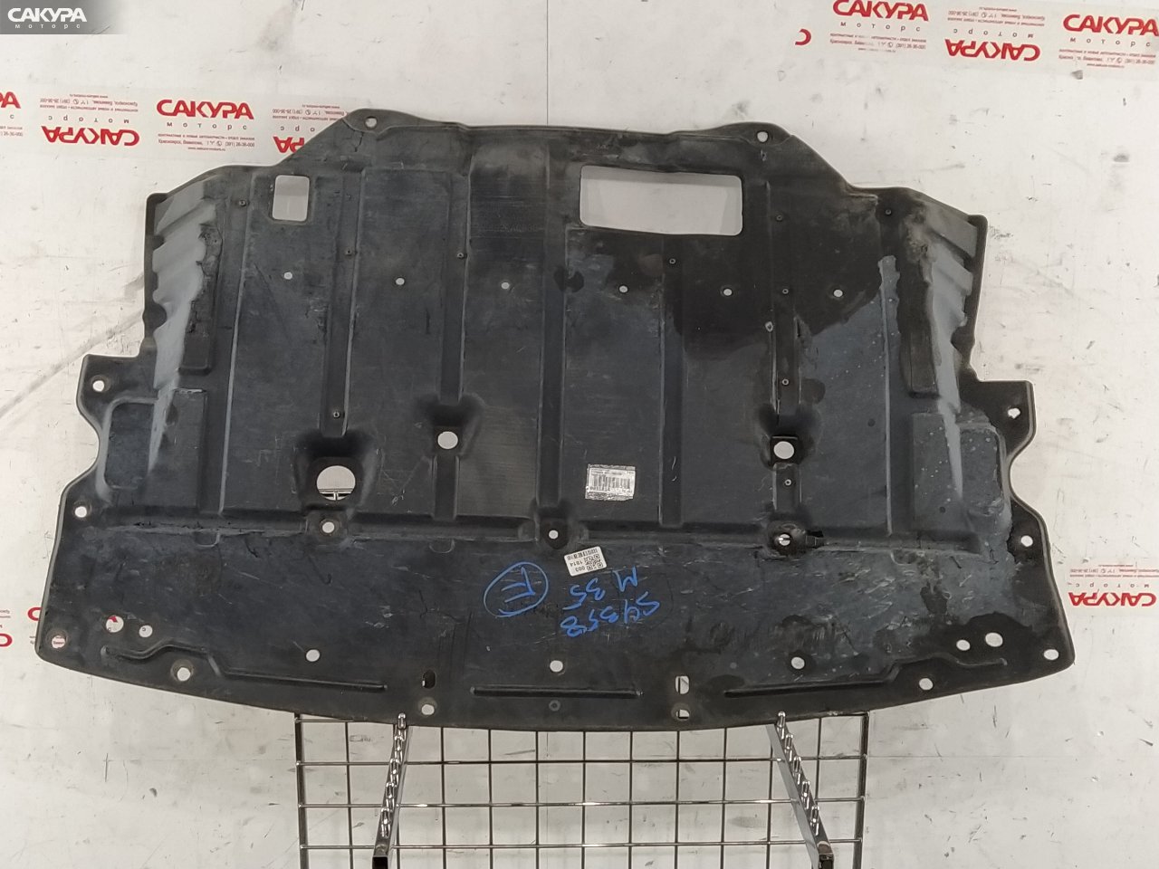 Защита ДВС передняя Nissan Stagea M35 VQ25DD: купить в Сакура Красноярск.