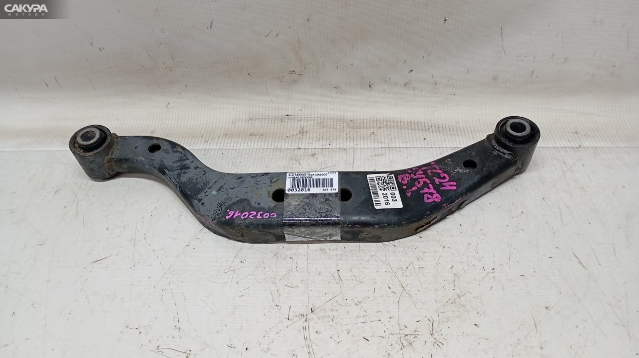Тяга задняя верхняя задняя левая Nissan Serena TC24 QR20DE: купить в Сакура Красноярск.