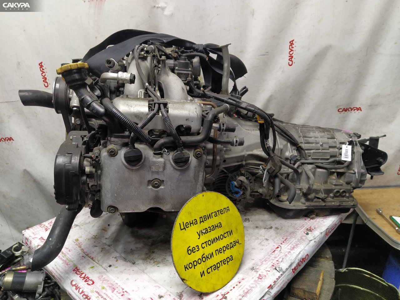 Двигатель Subaru Impreza GH6 EJ203: купить в Сакура Красноярск.