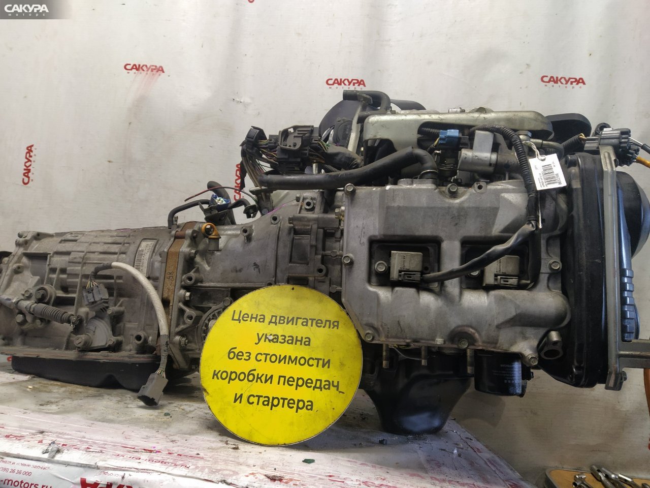 Двигатель Subaru Impreza GH2 EL154: купить в Сакура Красноярск.