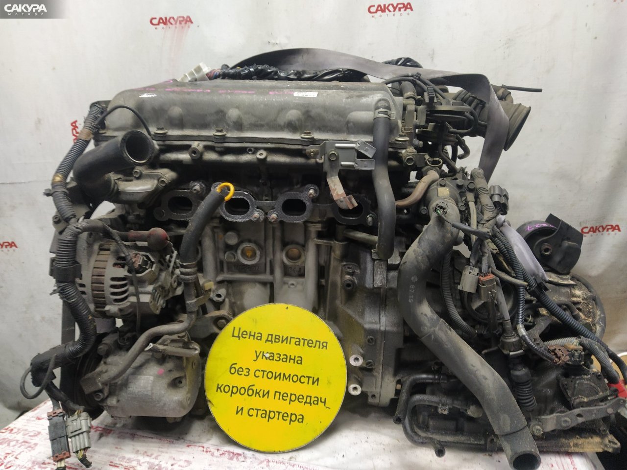 Двигатель Nissan Bluebird EU14 SR18DE: купить в Сакура Красноярск.