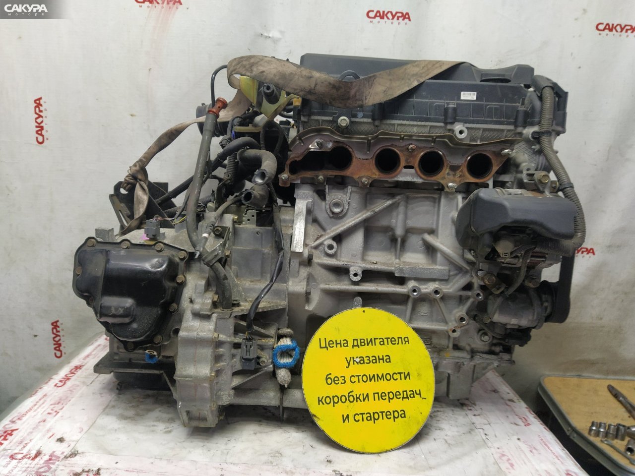 Двигатель Mazda Atenza GG3S L3-VE: купить в Сакура Красноярск.
