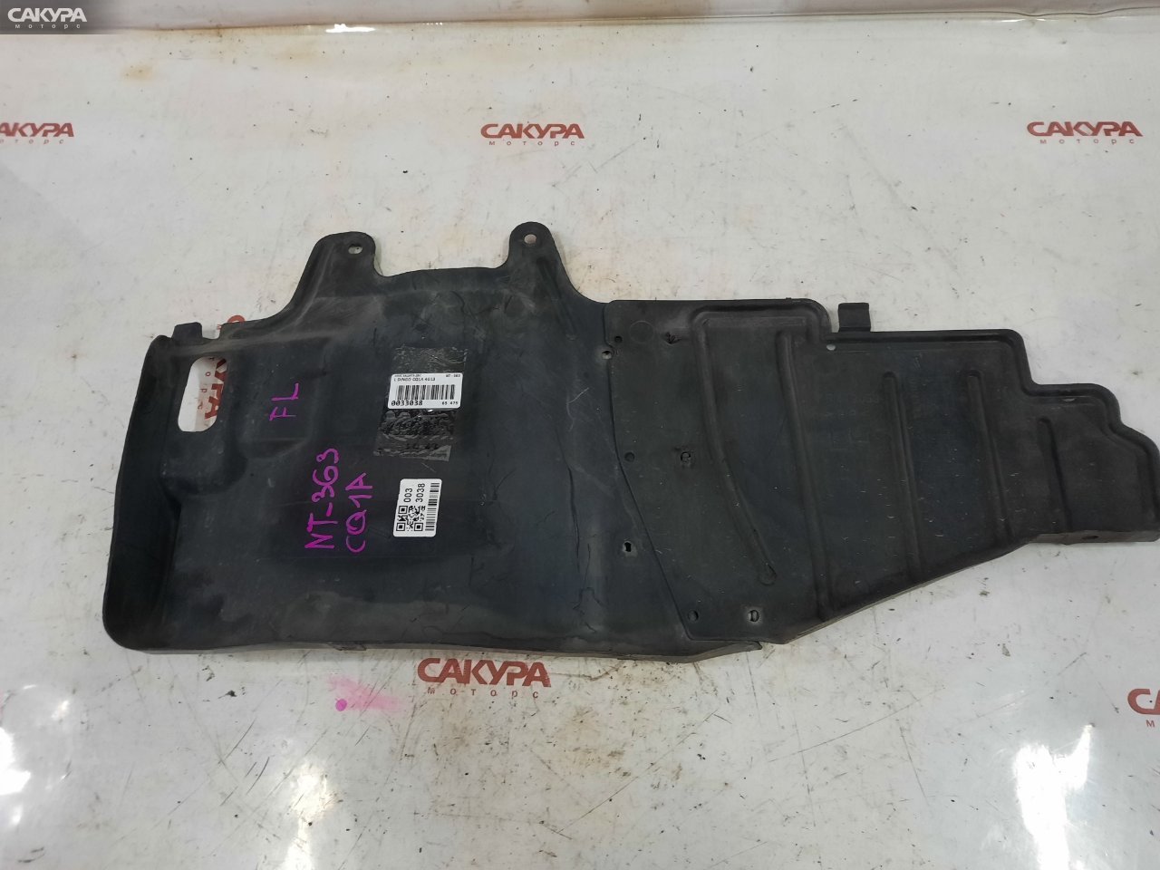 Защита ДВС левая Mitsubishi Dingo CQ1A 4G13: купить в Сакура Красноярск.