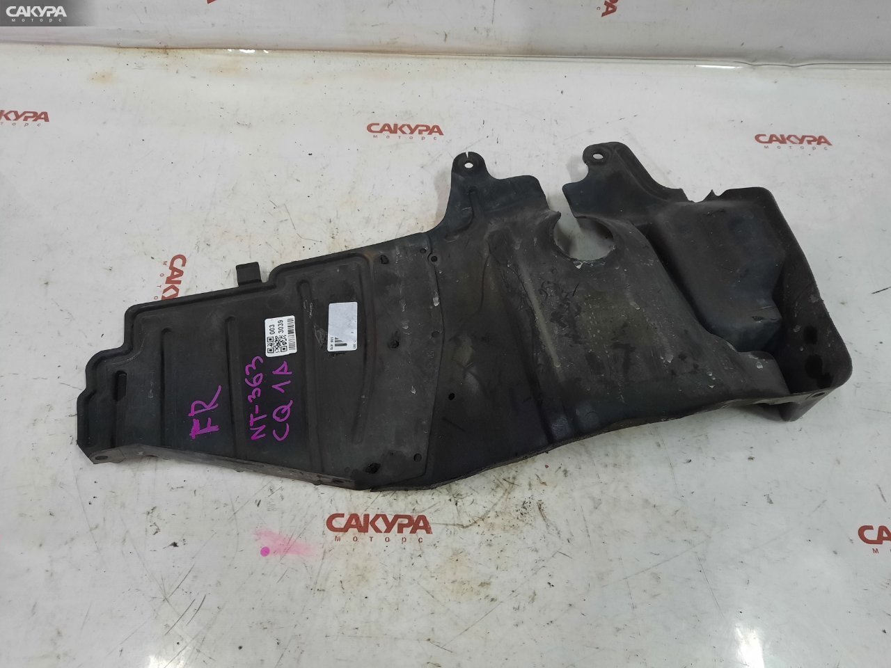 Защита ДВС правая Mitsubishi Dingo CQ1A 4G13: купить в Сакура Красноярск.