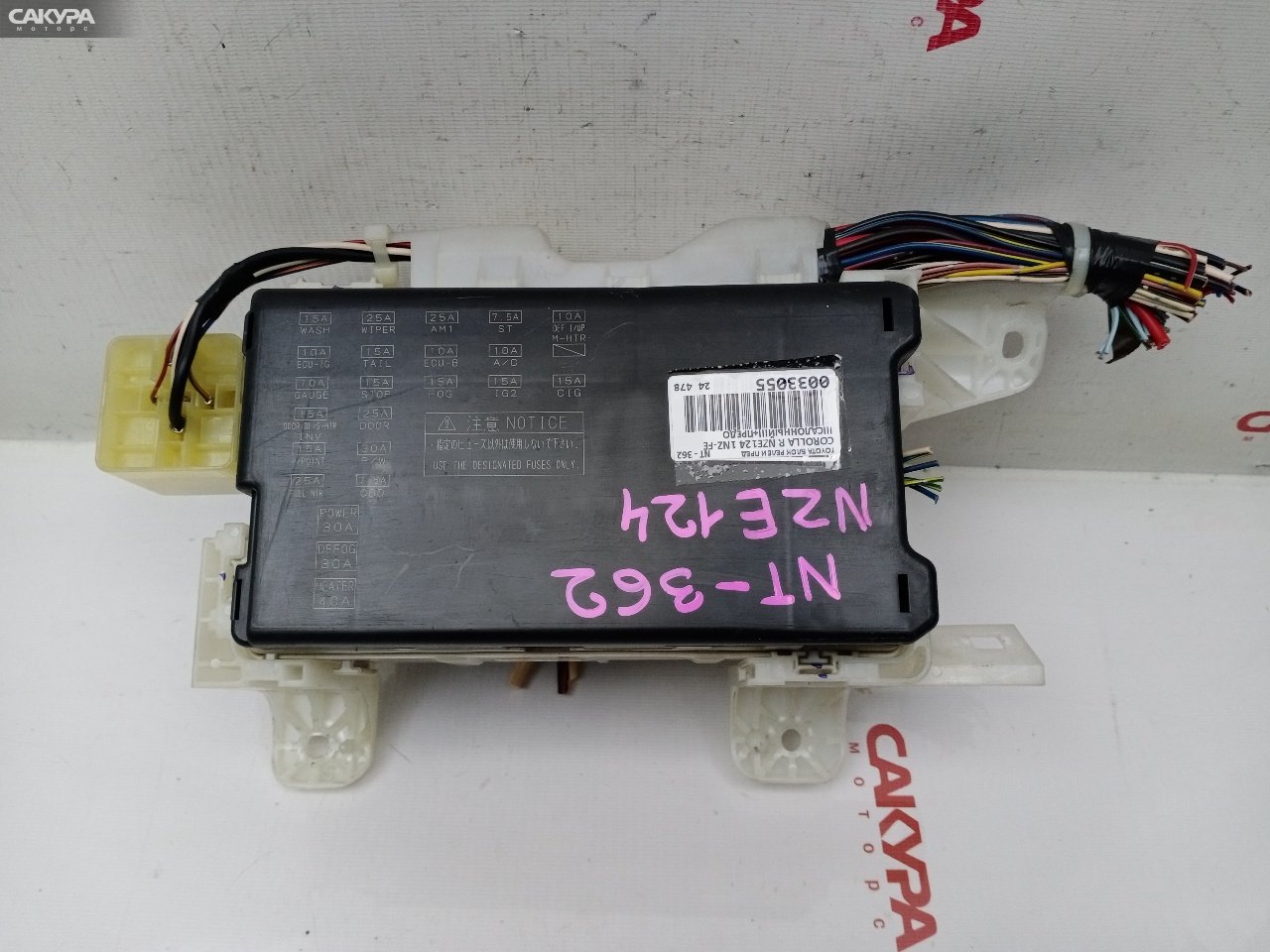 Блок реле и предохранителей Toyota Corolla Runx NZE124 1NZ-FE: купить в Сакура Красноярск.