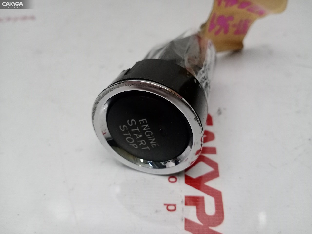 Кнопка старт-стоп Toyota Corolla Fielder NZE144G 1NZ-FE: купить в Сакура Красноярск.