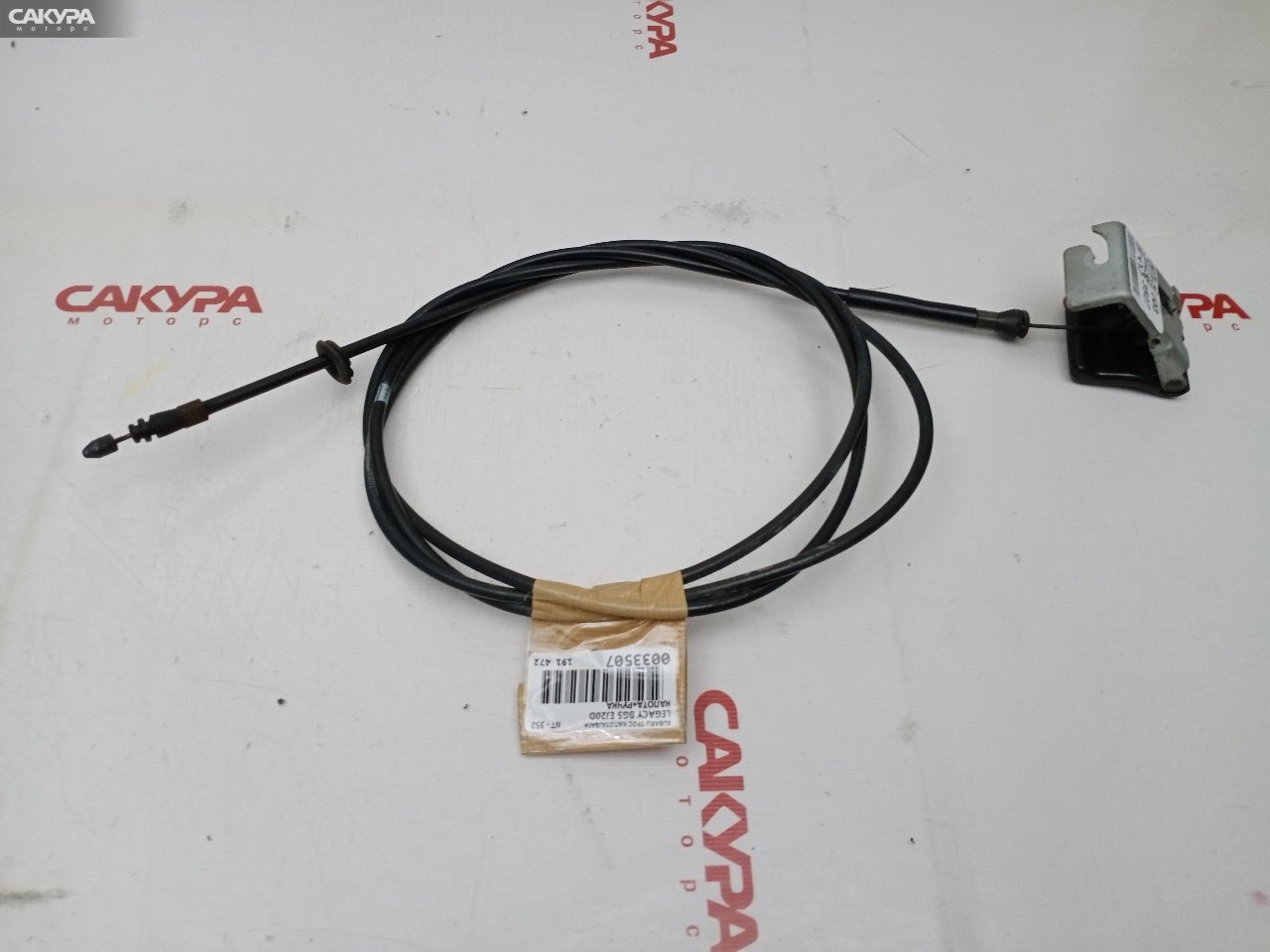 Трос капота Subaru Legacy BG5 EJ20D: купить в Сакура Красноярск.