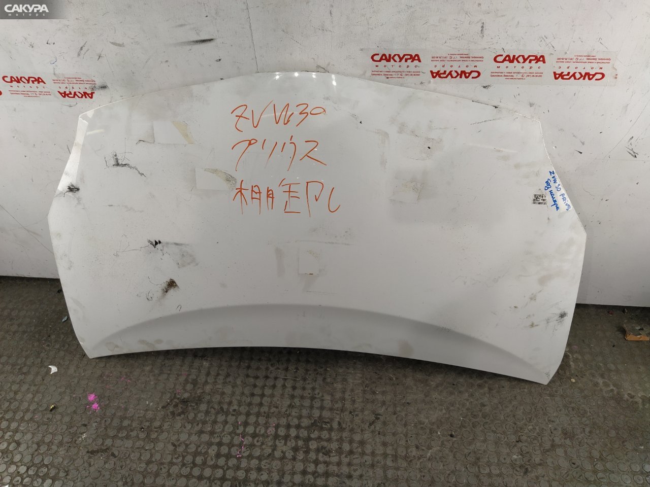 Капот Toyota Prius ZVW30 2ZR-FXE: купить в Сакура Красноярск.