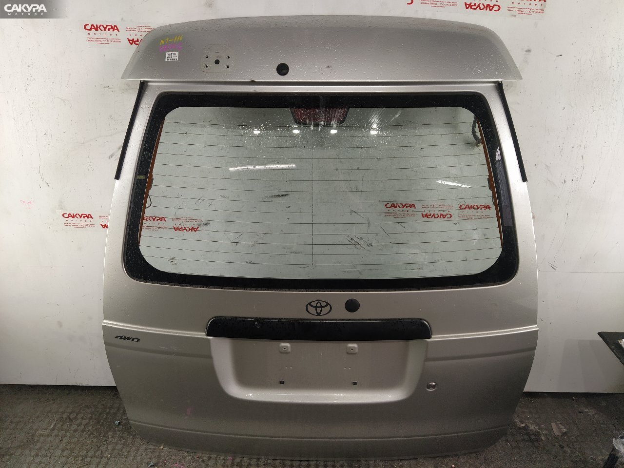 Дверь багажника Toyota Townace Noah SR50G 3S-FE: купить в Сакура Красноярск.
