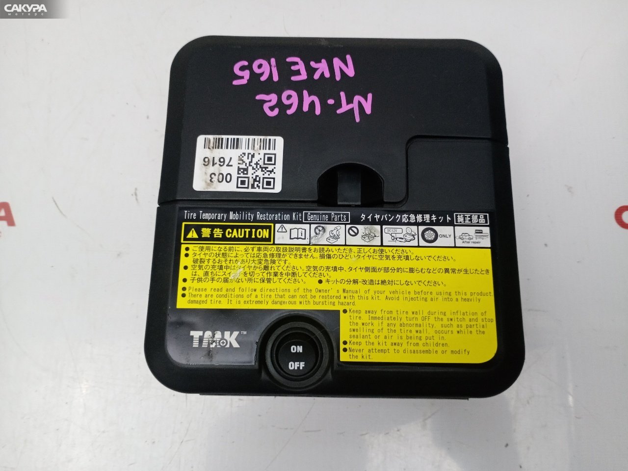 Компрессор подкачки колес Toyota Corolla Fielder NKE165G 1NZ-FXE: купить в Сакура Красноярск.