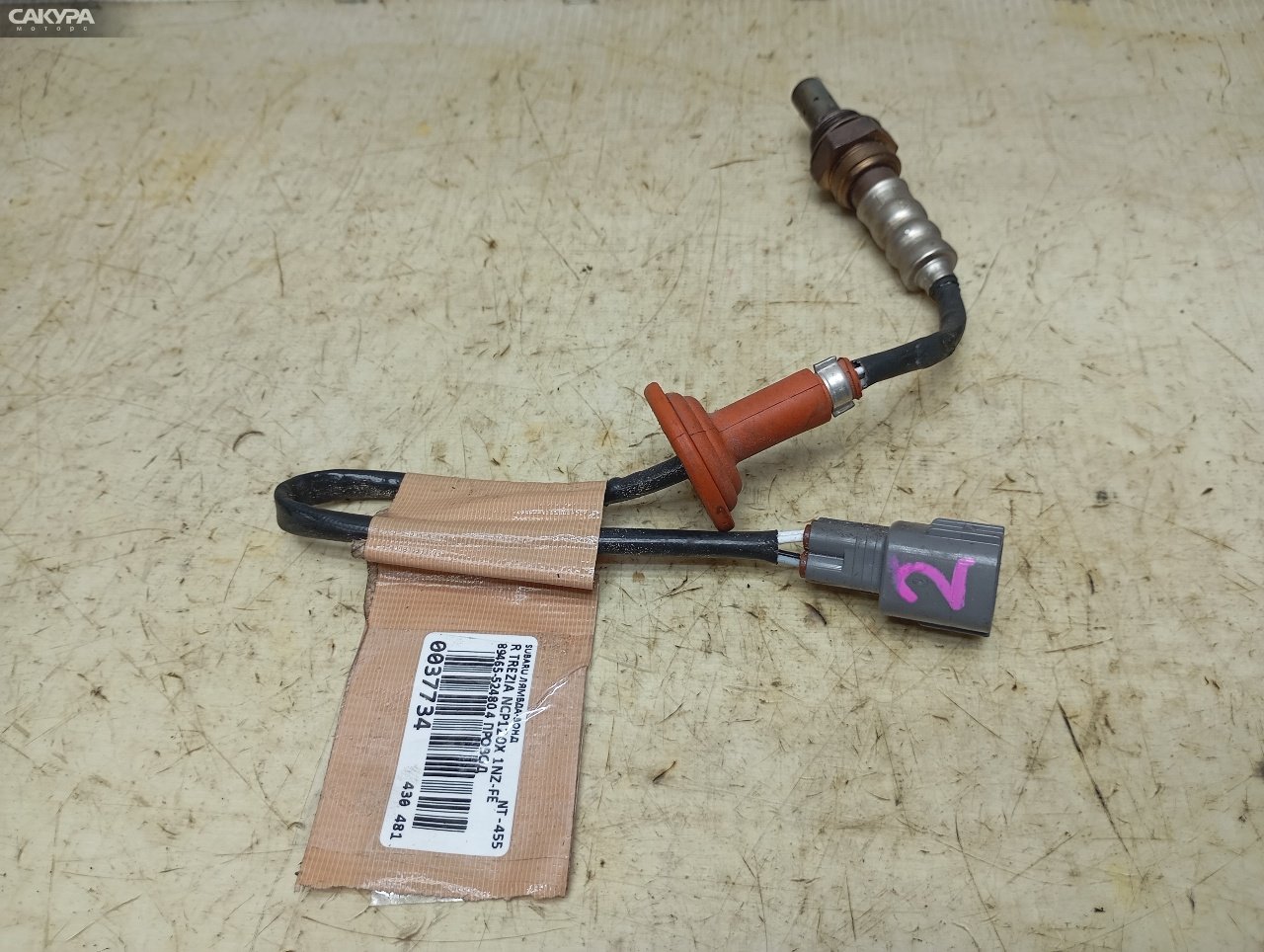 Лямбда-зонд нижний Subaru Trezia NСP120X 1NZ-FE: купить в Сакура Красноярск.