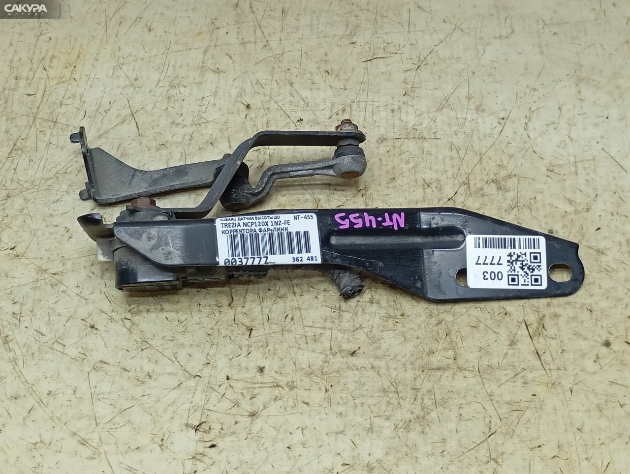 Датчик высоты дорожного просвета Subaru Trezia NСP120X 1NZ-FE: купить в Сакура Красноярск.