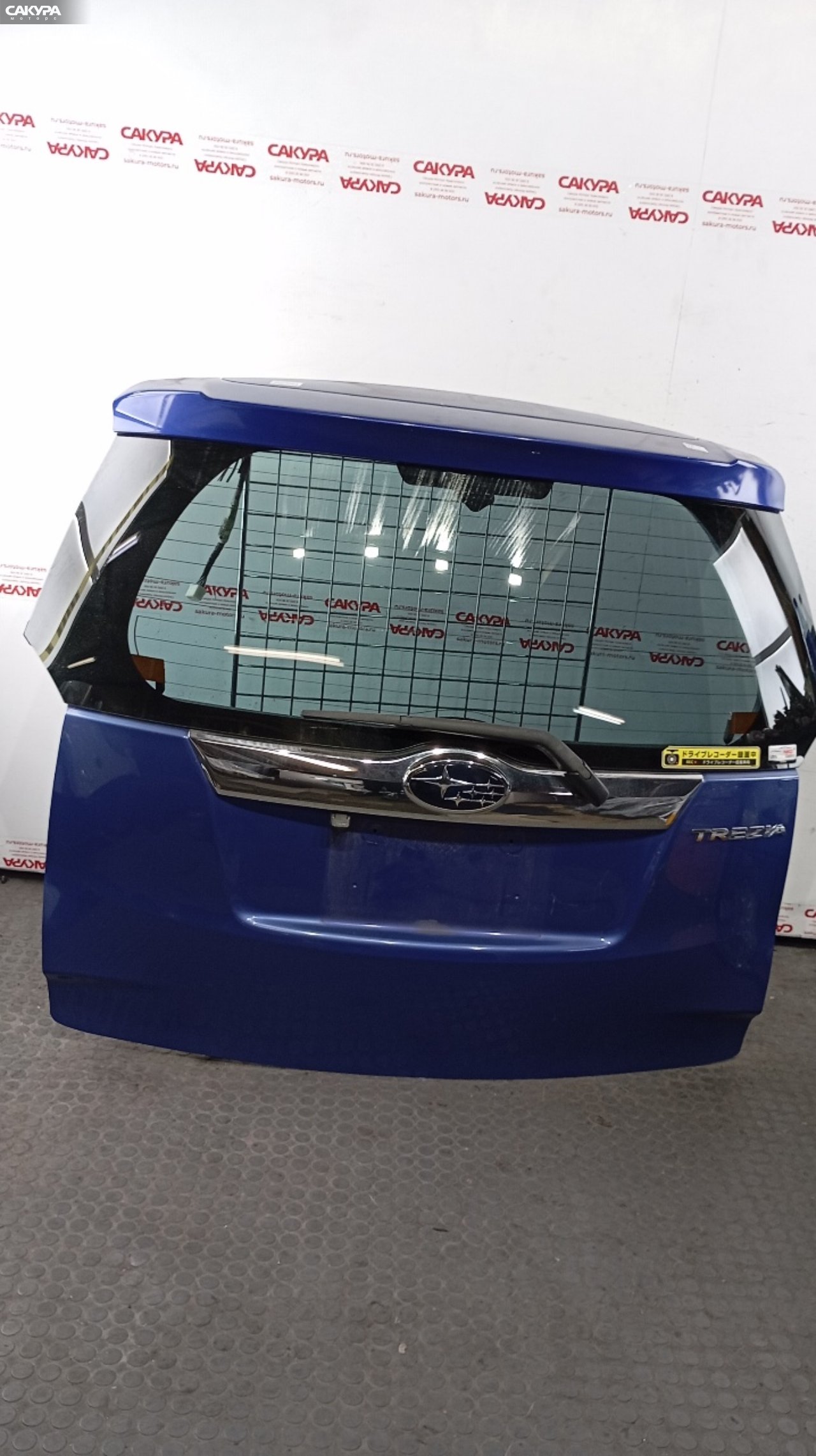 Дверь багажника Subaru Trezia NСP120X 1NZ-FE: купить в Сакура Красноярск.