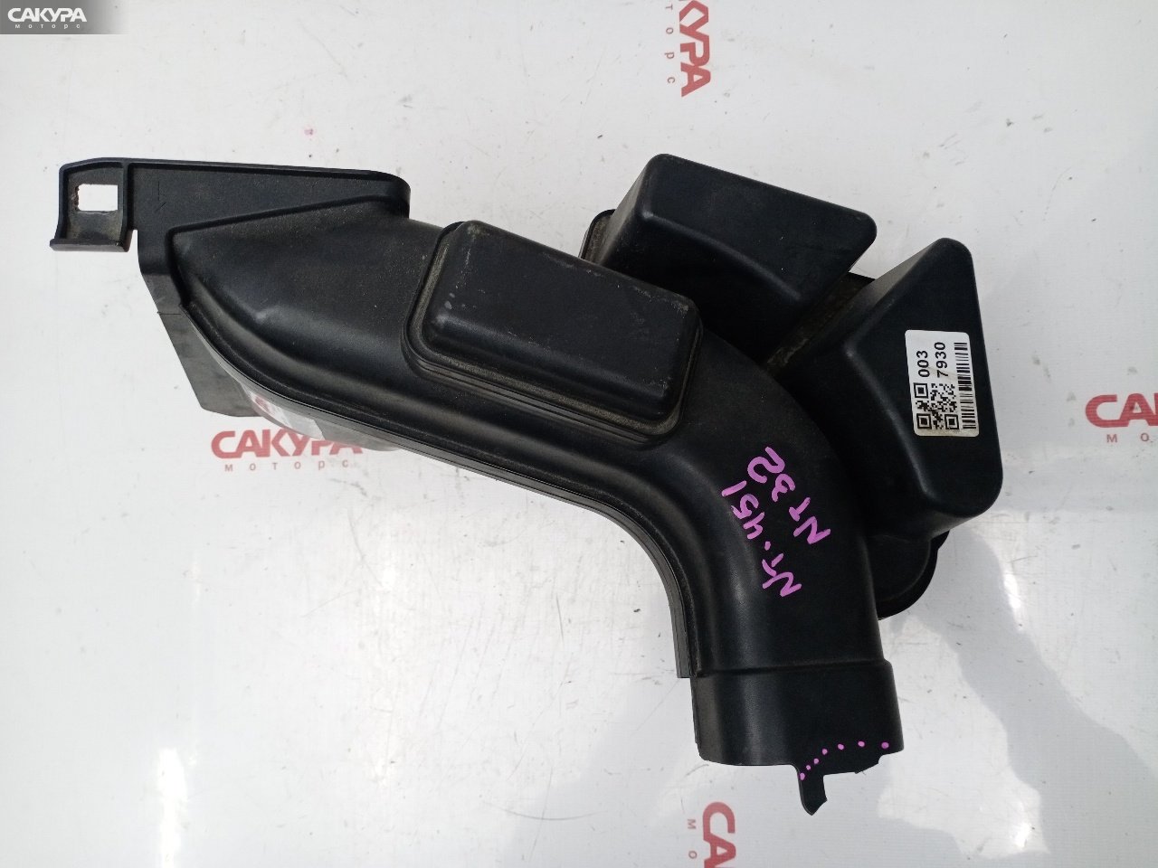 Воздухозаборник Nissan X-TRAIL NT32 MR20DD: купить в Сакура Красноярск.